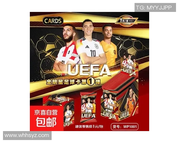 探索FIFA足球明星卡卡片的魅力与收藏价值,揭示其背后的故事与传奇瞬间
