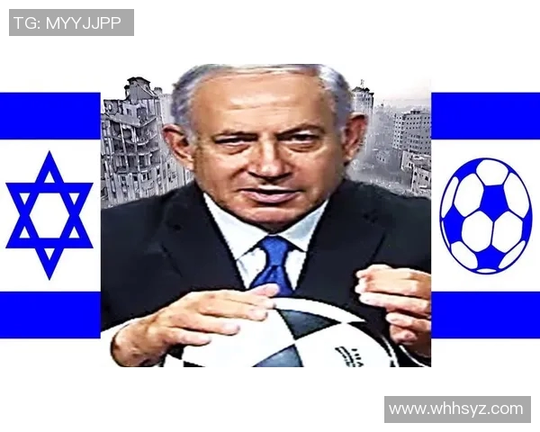 以色列80后足球明星的辉煌历程与对国家足球的深远影响