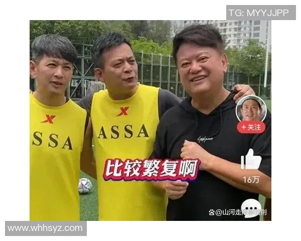 足球明星代言广告遭遇诈骗事件引发广泛关注与讨论