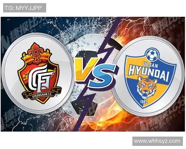 大邱与庆南足球比赛比分预测分析及双方近期状态对比