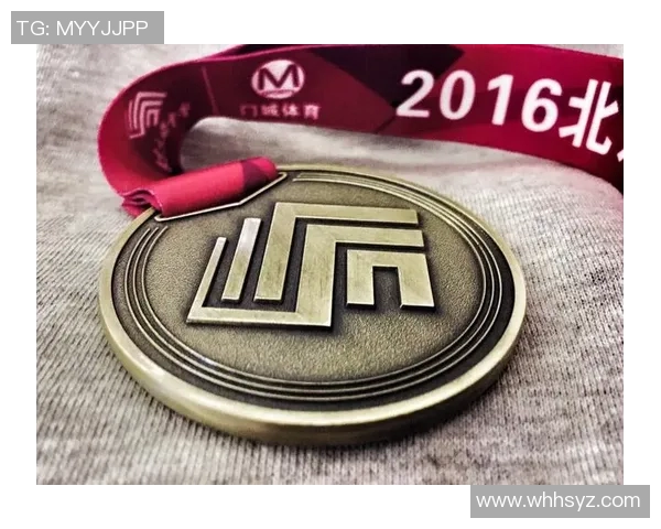 篮球全明星赛的奖牌种类及其背后的意义分析